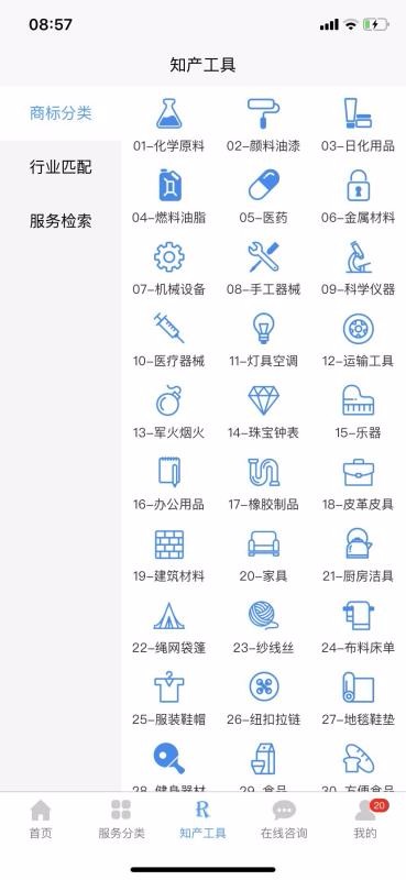 ֪ʶֻapp-֪ʶ v2.4.5 ֻ