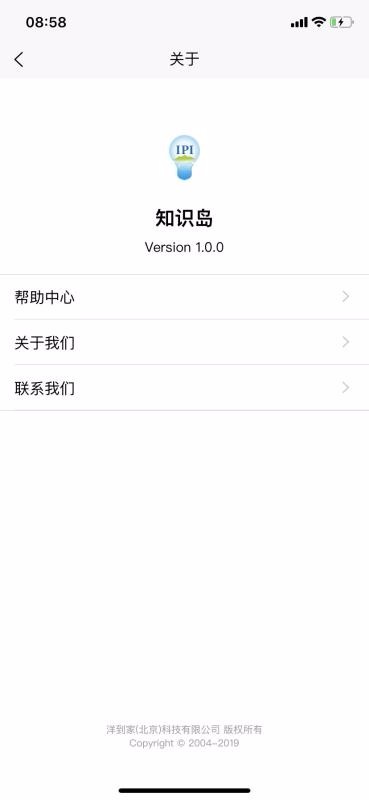 ֪ʶֻapp-֪ʶ v2.4.5 ֻ