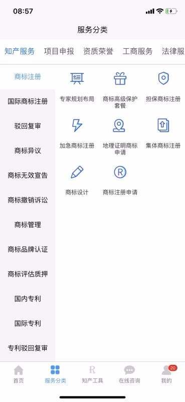 ֪ʶֻapp-֪ʶ v2.4.5 ֻ