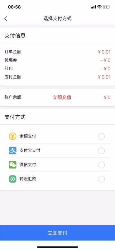 ֪ʶֻapp-֪ʶ v2.4.5 ֻ