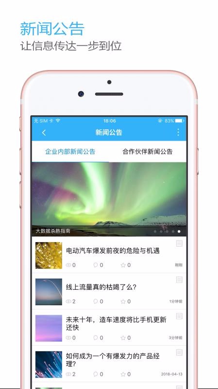 OLinkingֻapp-OLinking v3.1.1 ׿