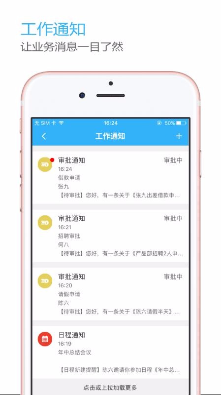 OLinkingֻapp-OLinking v3.1.1 ׿