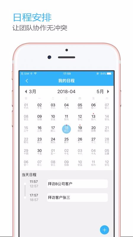 OLinkingֻapp-OLinking v3.1.1 ׿