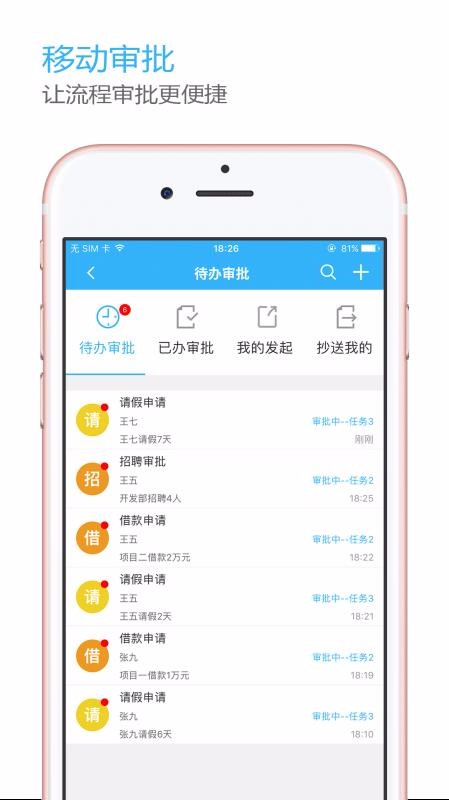 OLinkingֻapp-OLinking v3.1.1 ׿