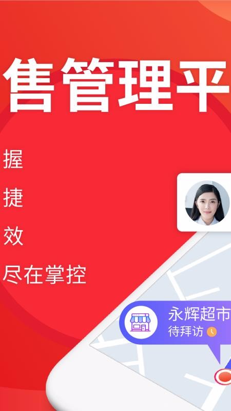ǻֻapp-ǻ v6.7.9 ֻ