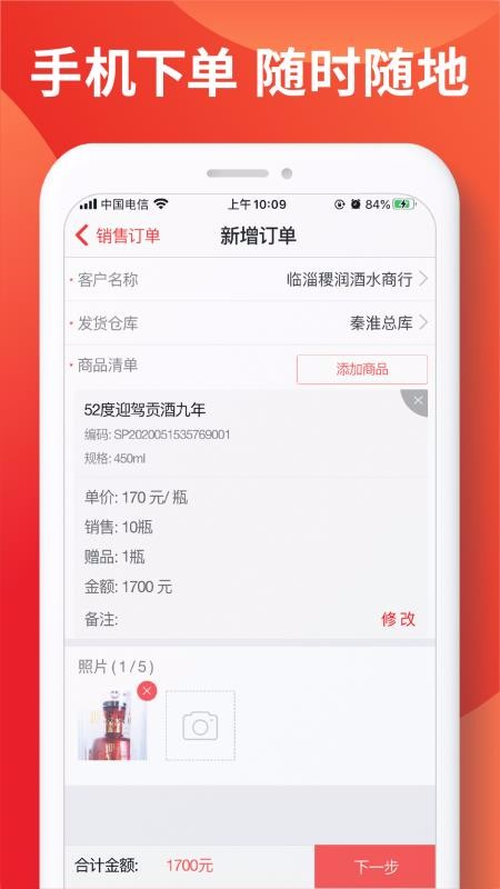 ǻֻapp-ǻ v6.7.9 ֻ