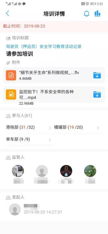 ±ֻapp-± v7.2.0 ׿