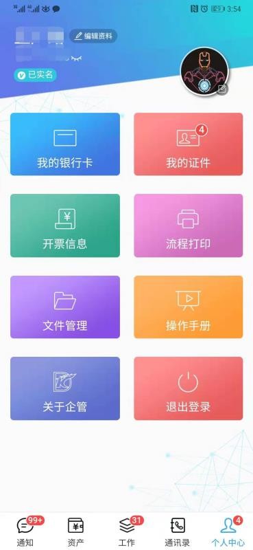 ±ֻapp-± v7.2.0 ׿