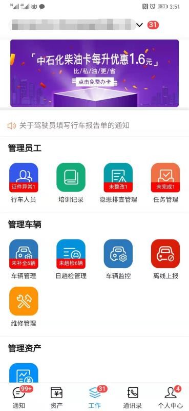 ±ֻapp-± v7.2.0 ׿