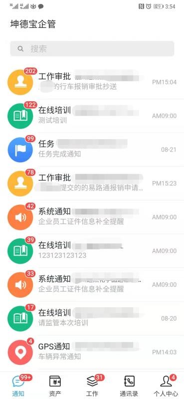 ±ֻapp-± v7.2.0 ׿