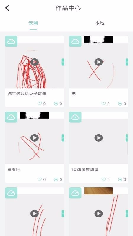 Сֻapp-С v1.0.69 ֻ