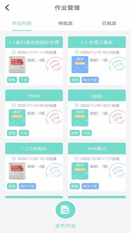 Сֻapp-С v1.0.69 ֻ