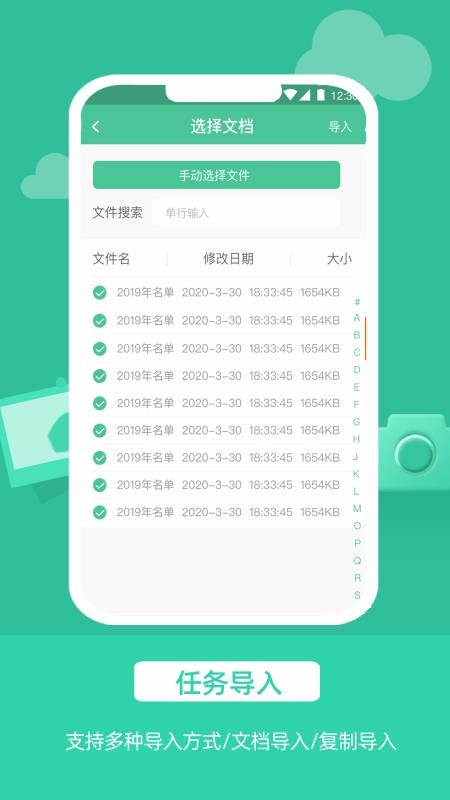 绰ֻapp-绰 v1.0 ׿