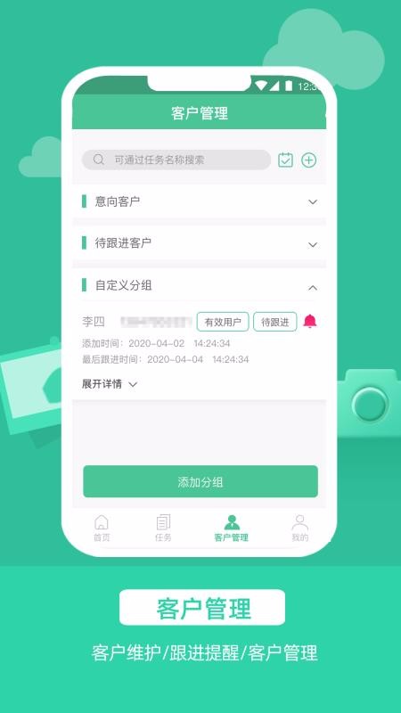 绰ֻapp-绰 v1.0 ׿