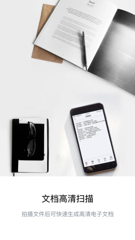 ͼƬתOCRɨֻapp-ͼƬתOCRɨ v1.1.1 ׿