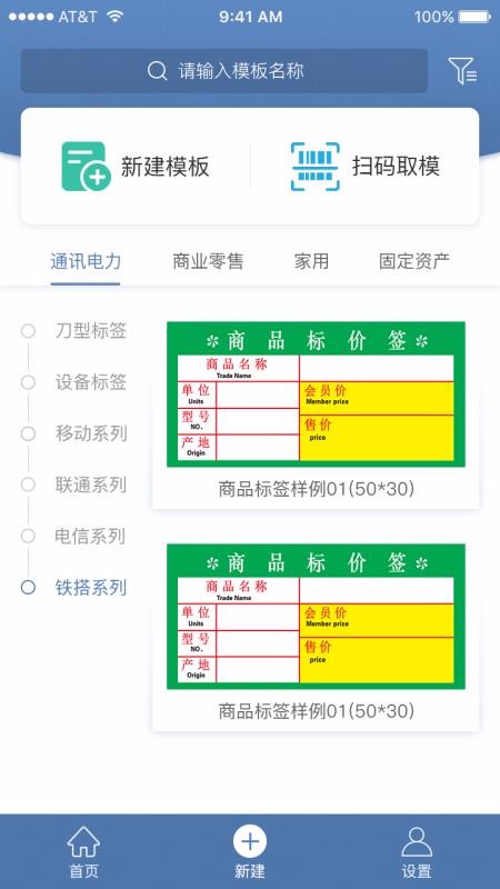 NiiMbotֻapp-NiiMbot v4.0.0 ֻ