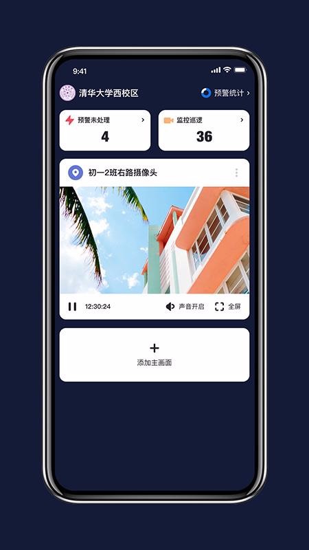 ֻܰapp-ܰ v1.1.4 ׿