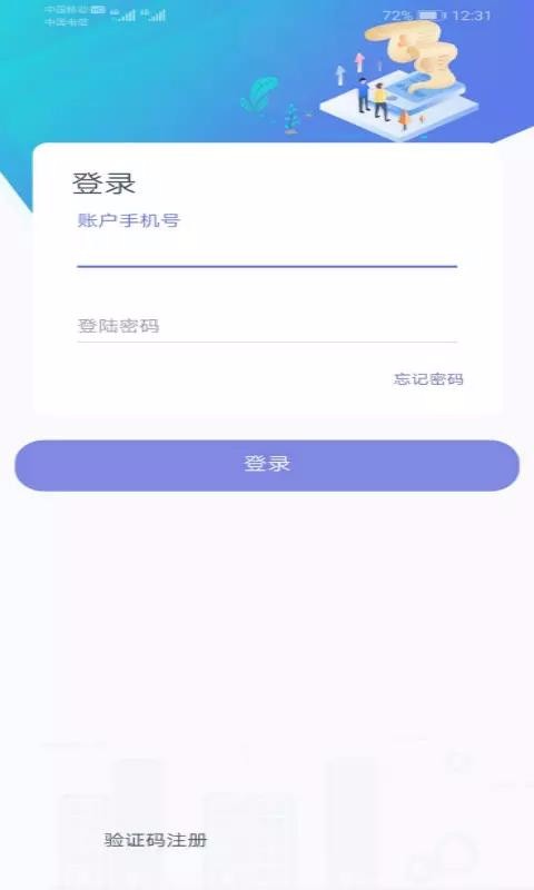 нֻapp-н v2.4.5 ׿