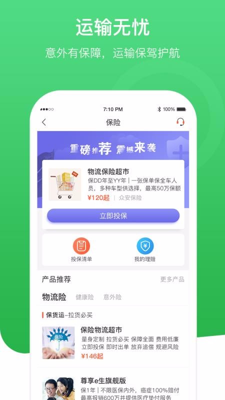 ţ˾ֻapp-ţ˾ v2.4.0 ֻ