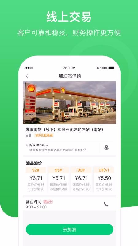 ţ˾ֻapp-ţ˾ v2.4.0 ֻ