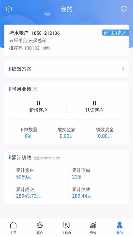 Ʋɹֻܼapp-Ʋɹܼ v1.16.0 ֻ