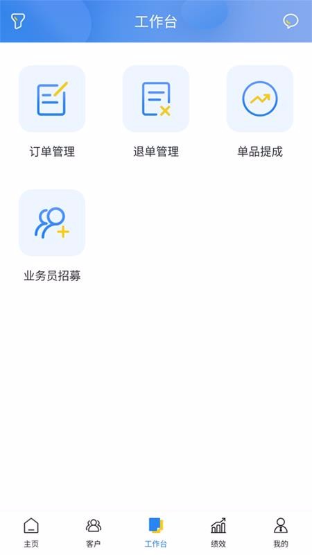 Ʋɹֻܼapp-Ʋɹܼ v1.16.0 ֻ