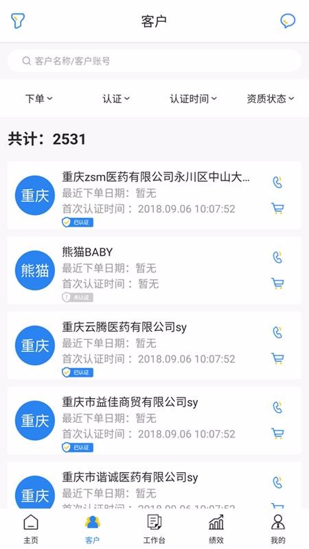 Ʋɹֻܼapp-Ʋɹܼ v1.16.0 ֻ