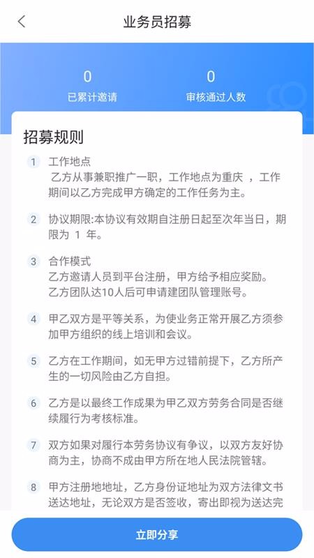 Ʋɹֻܼapp-Ʋɹܼ v1.16.0 ֻ