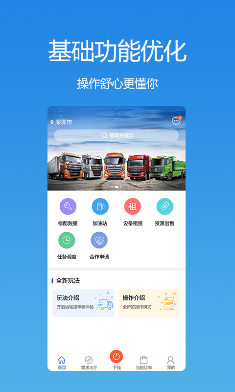 ;˾ֻapp-;˾ v1.0.17 ֻ