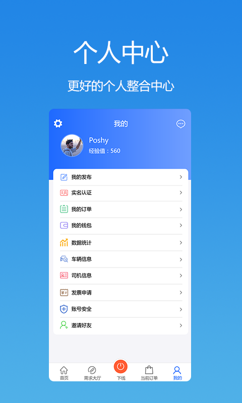 ;˾ֻapp-;˾ v1.0.17 ֻ