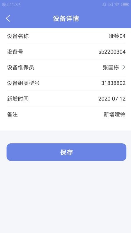 ųƽֻapp-ųƽ v1.0.0 ֻ