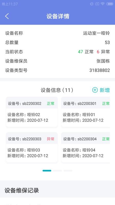 ųƽֻapp-ųƽ v1.0.0 ֻ