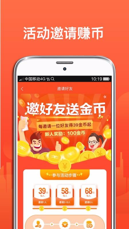 ֻܼapp-ܼ v1.1.1 ׿