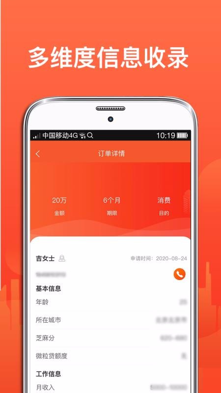 ֻܼapp-ܼ v1.1.1 ׿