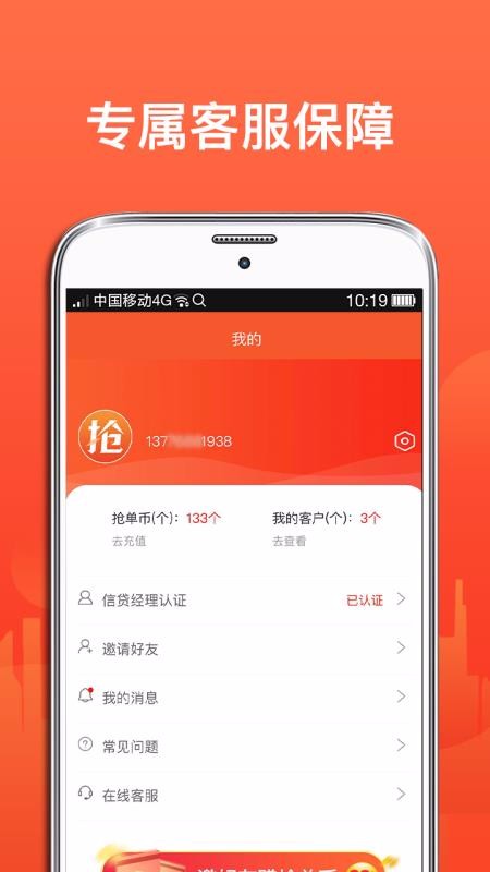 ֻܼapp-ܼ v1.1.1 ׿