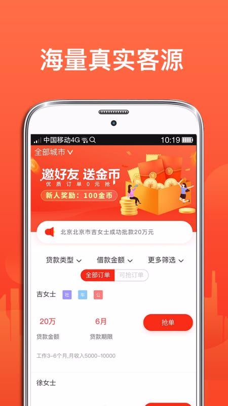 ֻܼapp-ܼ v1.1.1 ׿