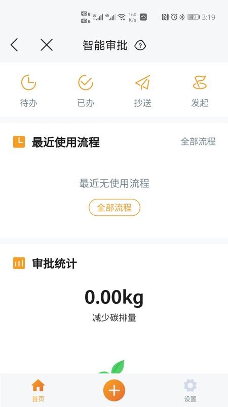 ɭֻ֮app-ɭ֮ v10.5.0 ׿