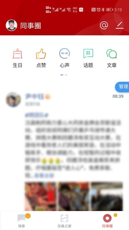 ɭֻ֮app-ɭ֮ v10.5.0 ׿