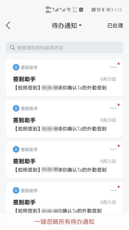 ɭֻ֮app-ɭ֮ v10.5.0 ׿