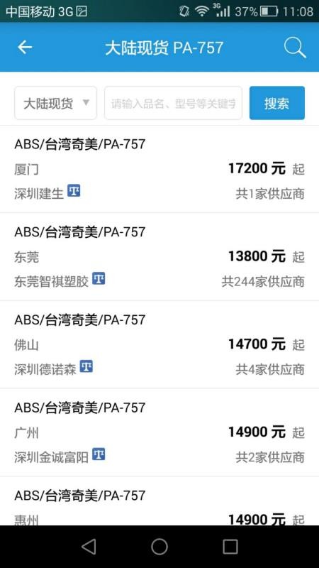 ˾ֻapp-˾ v3.5.8 ֻ