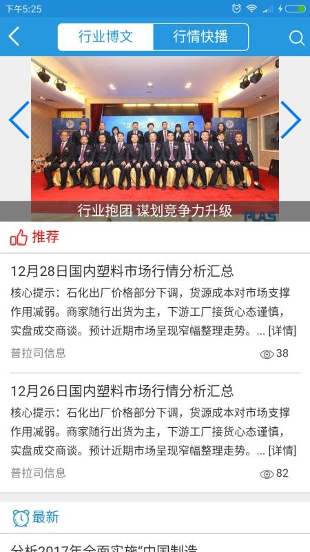 ˾ֻapp-˾ v3.5.8 ֻ