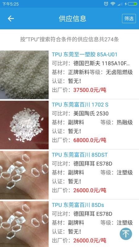 ˾ֻapp-˾ v3.5.8 ֻ