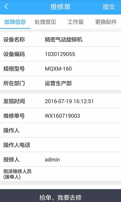 豸ֻapp-豸 v7.2.14 ֻ