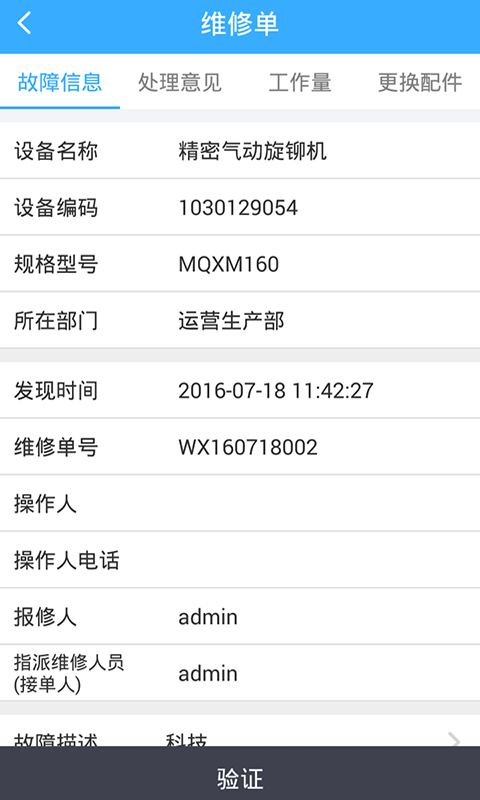 豸ֻapp-豸 v7.2.14 ֻ