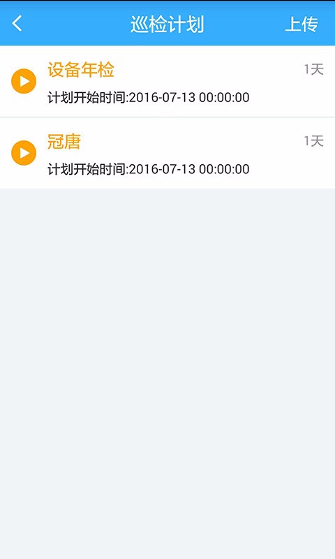 豸ֻapp-豸 v7.2.14 ֻ