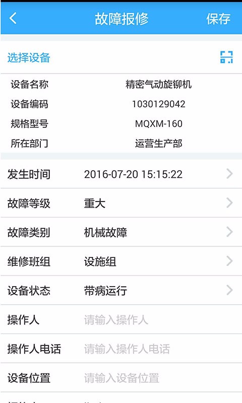 豸ֻapp-豸 v7.2.14 ֻ