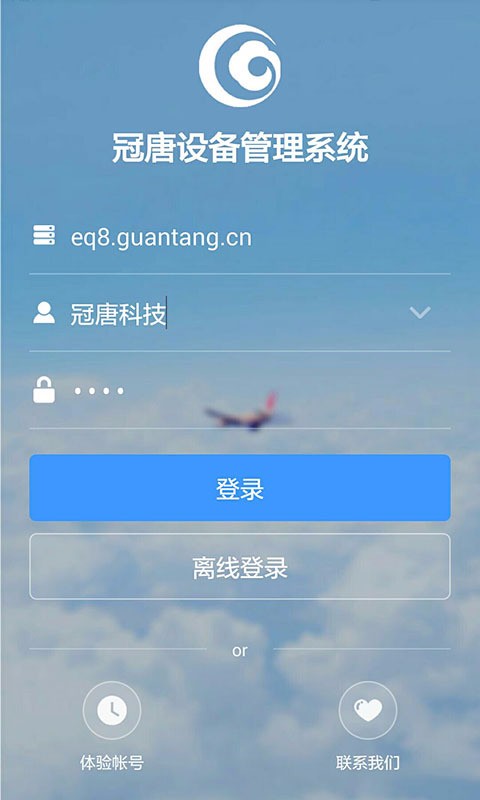 豸ֻapp-豸 v7.2.14 ֻ