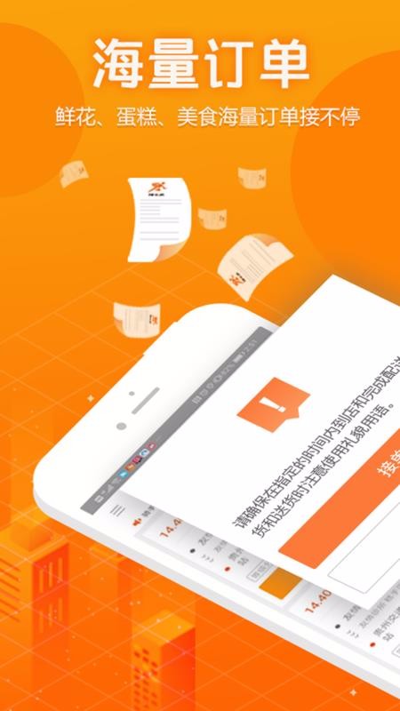 ƴشְֻapp-ƴشְ v1.1.9.7 ׿