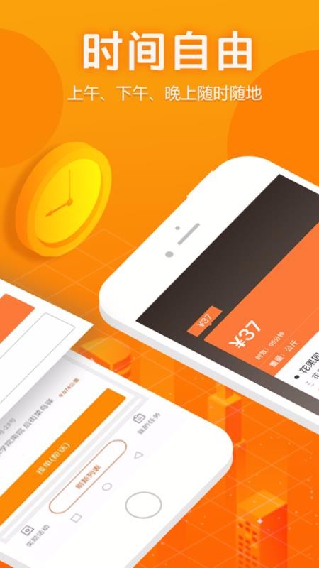 ƴشְֻapp-ƴشְ v1.1.9.7 ׿