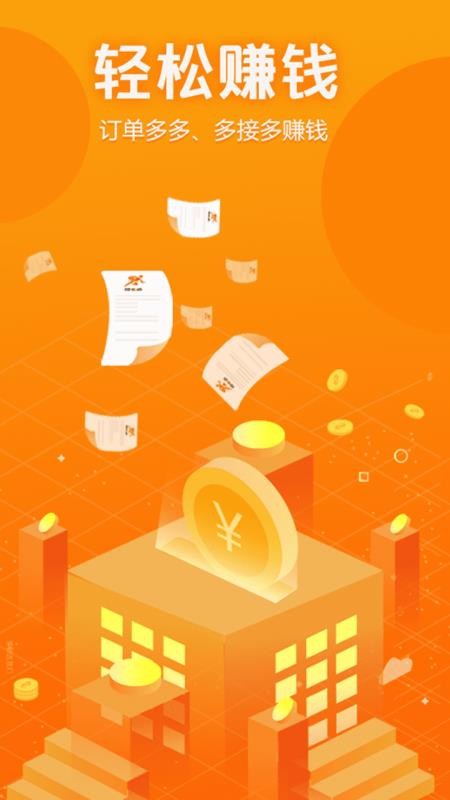 ƴشְֻapp-ƴشְ v1.1.9.7 ׿